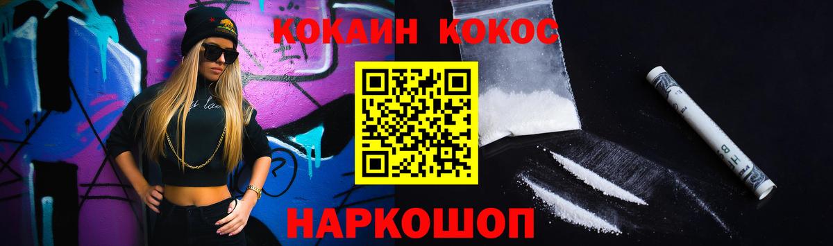 COCAIN Боливия Людиново