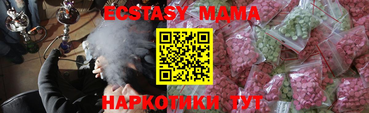 Людиново  Ecstasy 300 mg  ЭКСТАЗИ бентли  ЭКСТАЗИ  Вход с VPN 