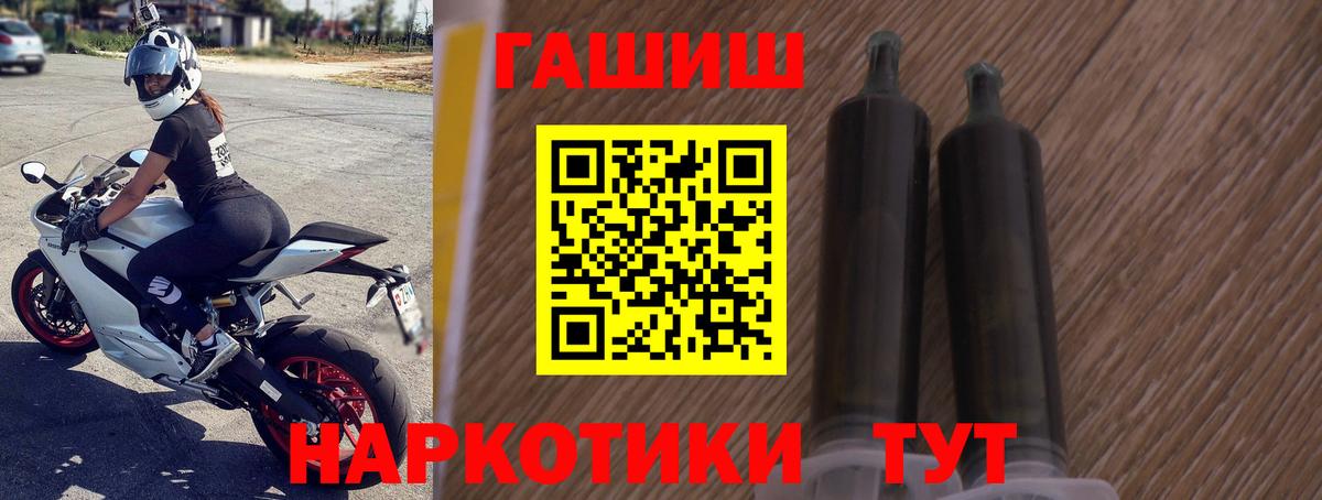 ГАШИШ убойный Людиново