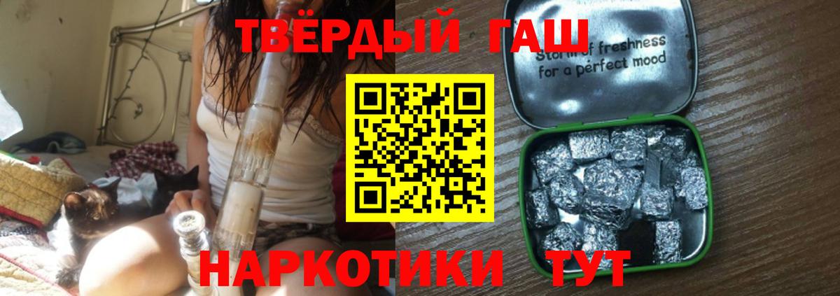 закладка  ГАШИШ Изолятор  Вход с VPN  Людиново  ГАШ 40% ТГК 