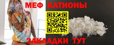 мескалин Канаш