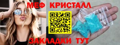 мескалин Канаш