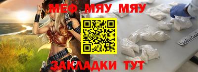 мескалин Канаш