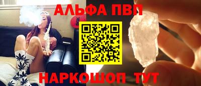 мескалин Канаш