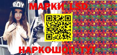 наркотики Кандалакша