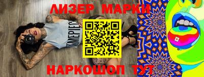 мескалин Канаш
