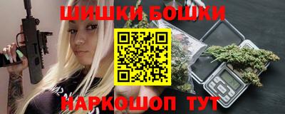 наркотики Кандалакша