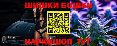 мескалин Канаш