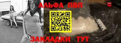 наркотики Кандалакша