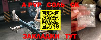 наркотики Кандалакша