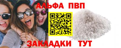 наркотики Кандалакша