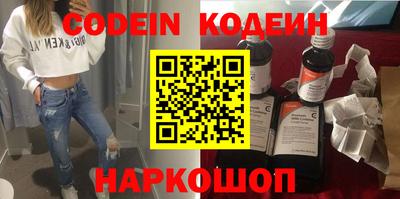 наркотики Кандалакша