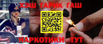 наркотики Кандалакша