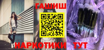 шишки Камышлов