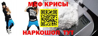 мескалин Канаш