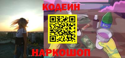 шишки Камышлов