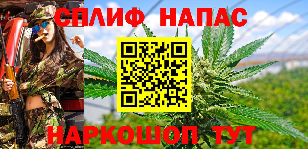 Марихуана тримм  Бошки марихуана Bruce Banner  Людиново  Вход с VPN  Бошки марихуана гибрид 
