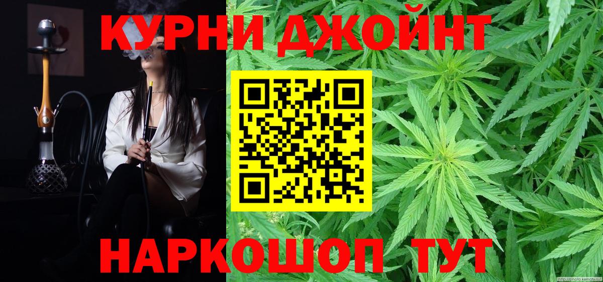 Марихуана Ganja Людиново